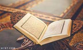 دعاء آخر يوم رمضان وأدعية خواتيم شهر رمضان