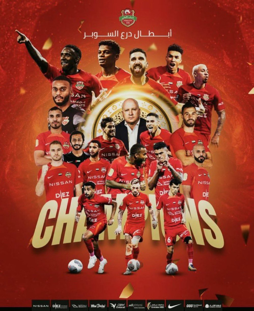 تتويج شباب الأهلي: رياضة تقدم وانتصار يعزز الكرة الإماراتية