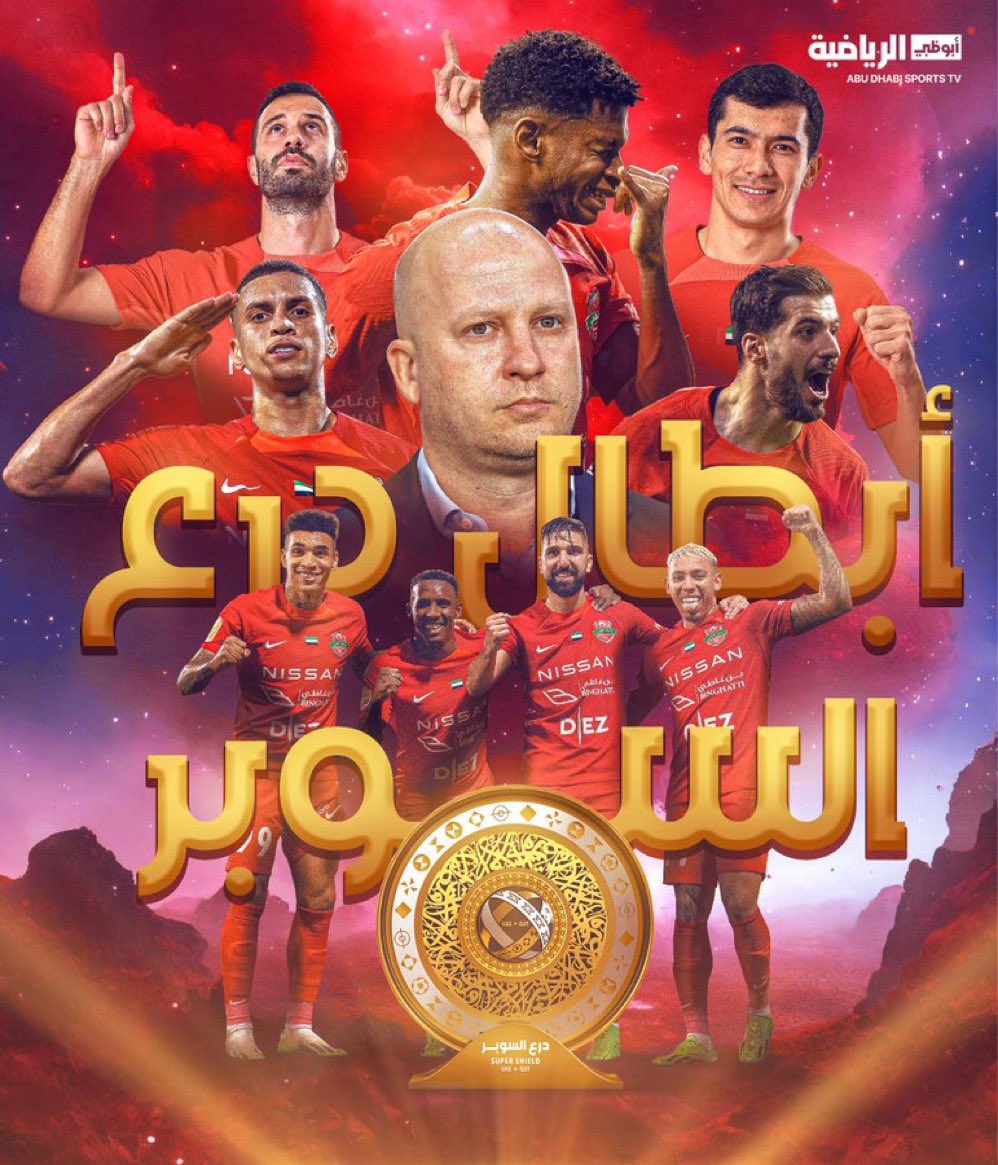 الشيخ حمدان بن مبارك يهنئ شباب الأهلي ويؤكد أهمية التطور الرياضي