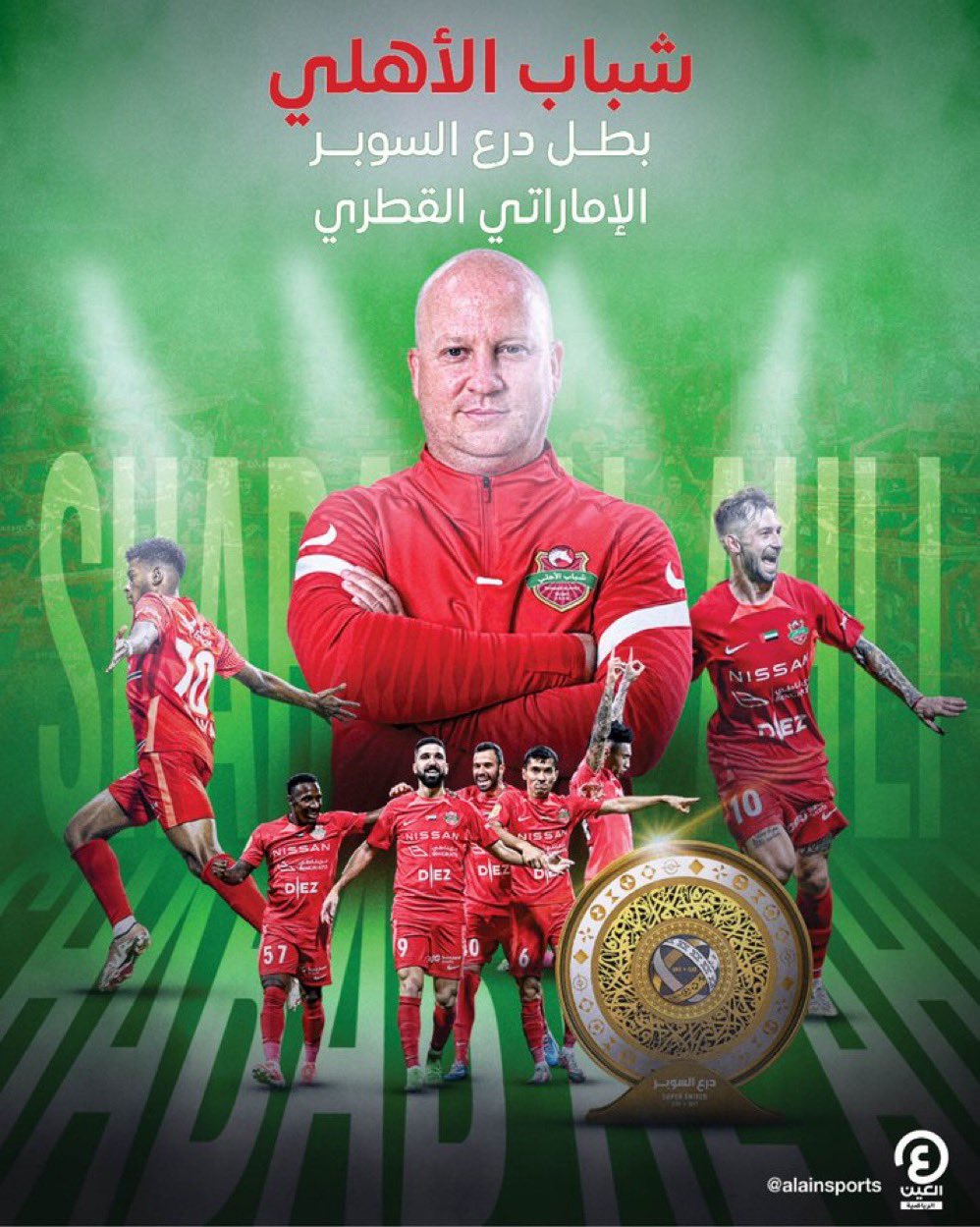 الشيخ حمدان بن مبارك يهنئ شباب الأهلي ويؤكد أهمية التطور الرياضي