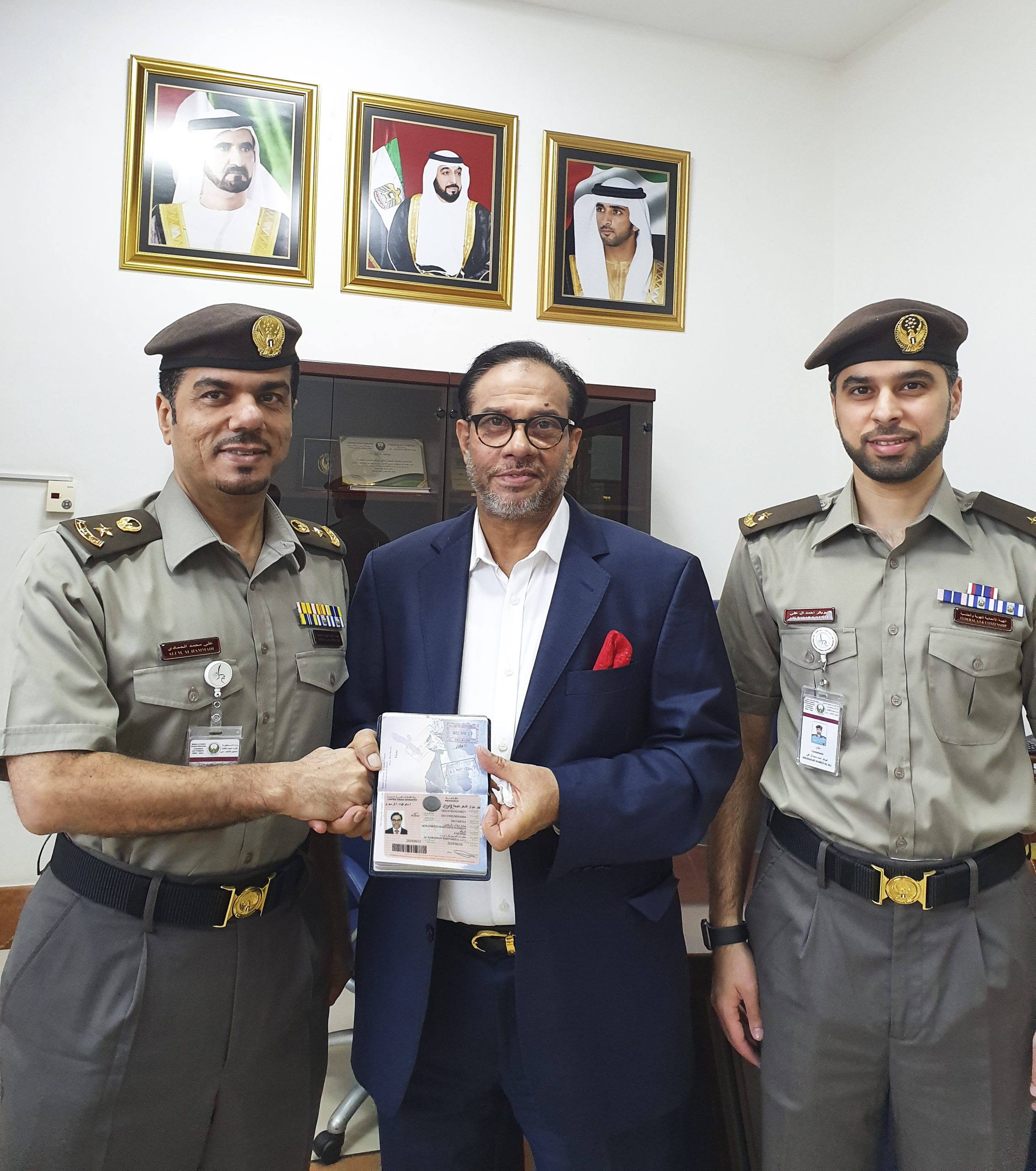 مجموعة الحرمين التجارية