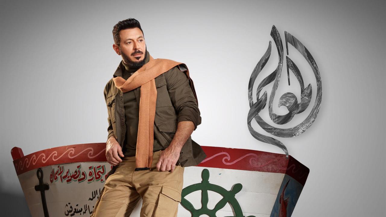 رابط مشاهدة مسلسل المعلم الحلقة 28