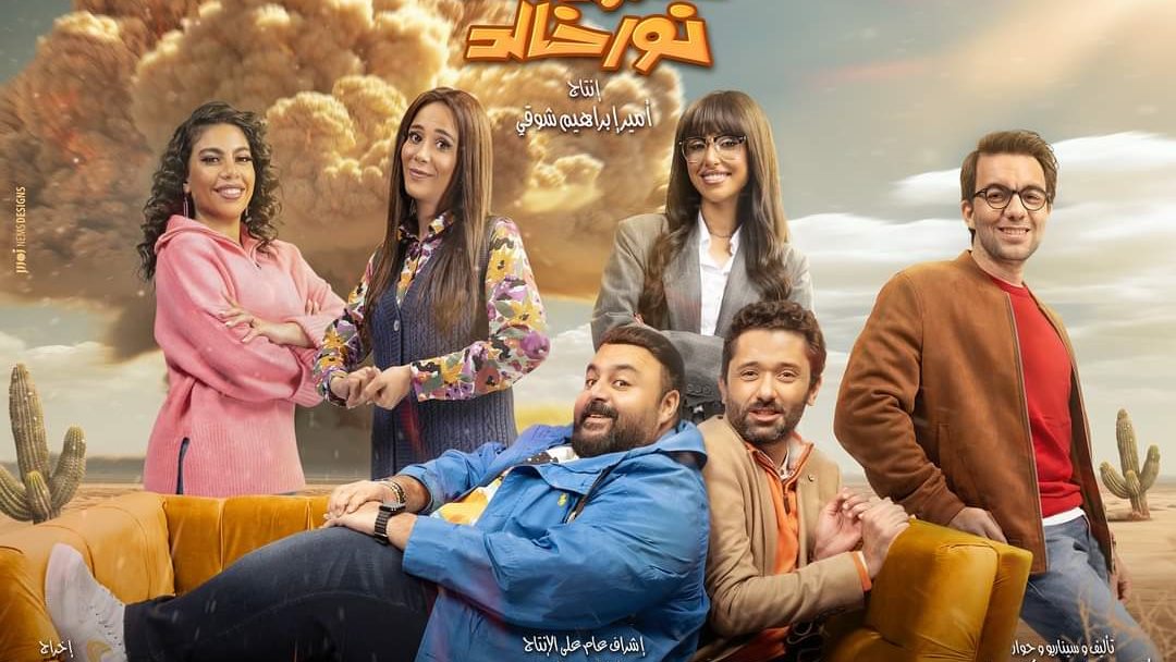 القنوات الناقلة لمسلسل خالد نور وولده نور خالد