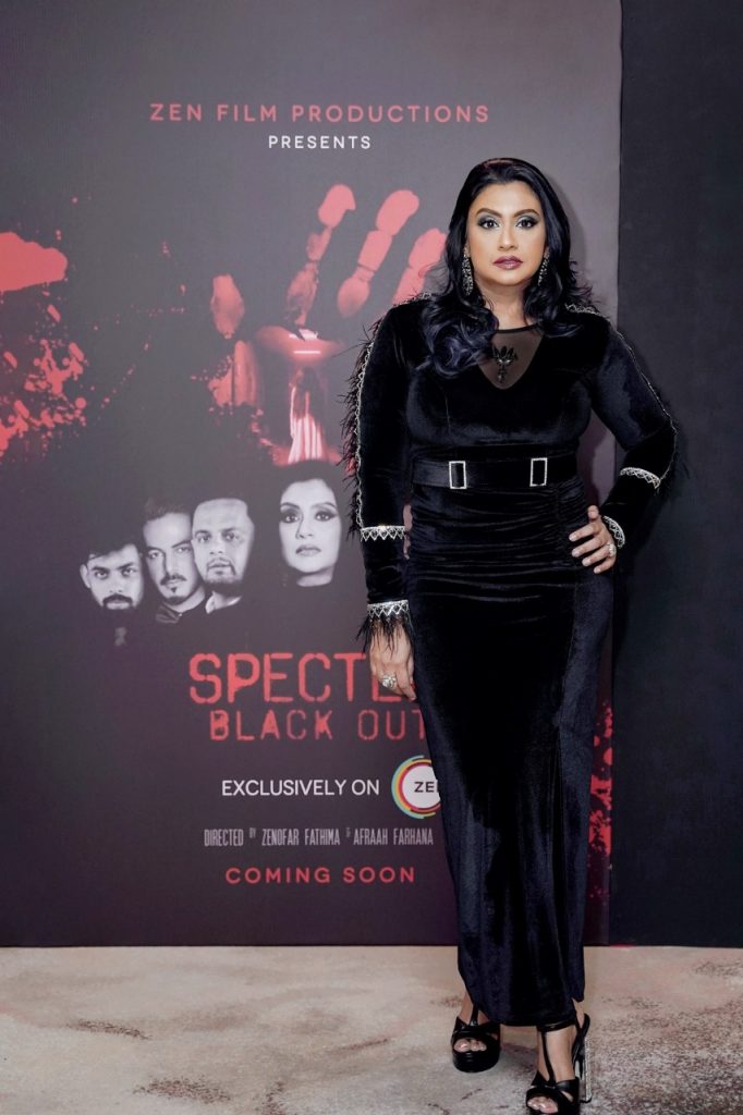 فاطمة مخرجة مسلسل سبيكتر بلاك أوت
