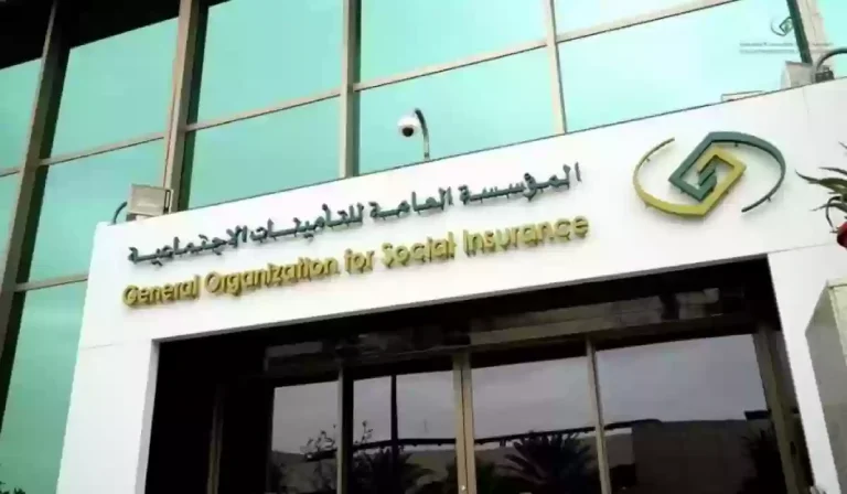 التأمينات الاجتماعية في السعودية