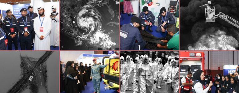 المعرض الدولي لإدارة الطوارئ والكوارث "أرشيفية"