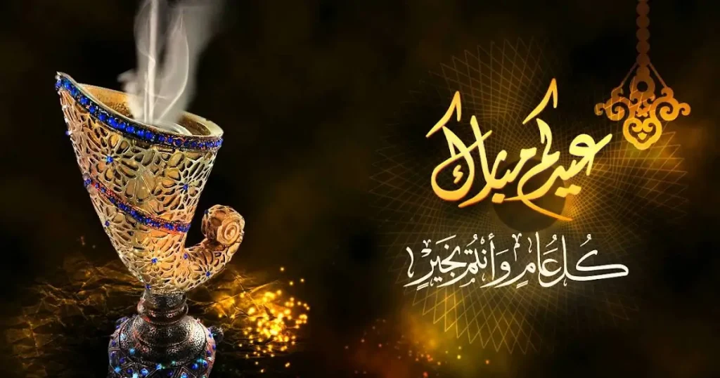 صور عيد الفطر 6