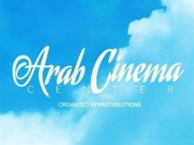 مركز السينما العربي