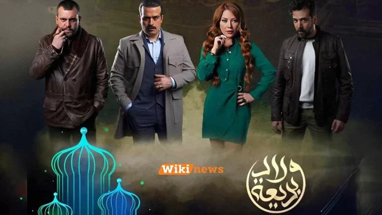 مسلسل ولاد بديعة الحلقة الأخيرة