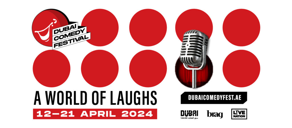 مهرجان دبي للكوميديا 2024