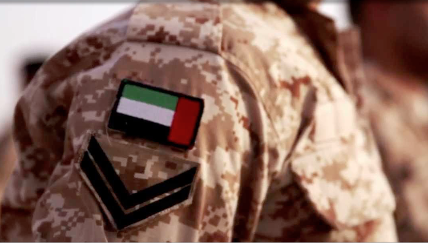 الجيش الإماراتي