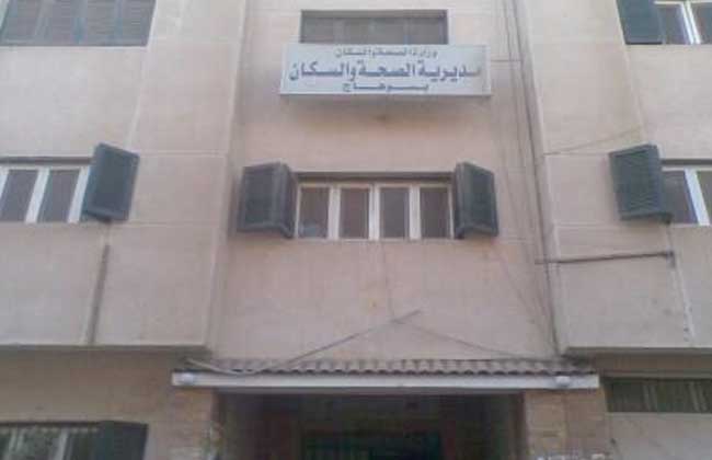 مصدر سمكة الأرنب في مصر