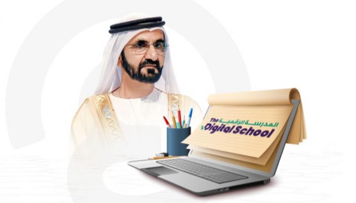 135 171826 digital school emirati