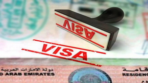 الإمارات تعزز امتيازات الإقامة الذهبية بحزمة خدمات نوعية للمقيمين في الخارج متطلبات الإقامة الذهبية للرياضيين