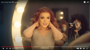 نوال الزغبي في إعلان بيبسي الجديد