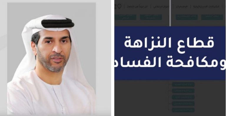 محمد القبيسي مدير قطاع النزاهة ومكافحة الفساد في جهاز أبوظبي للمحاسبة