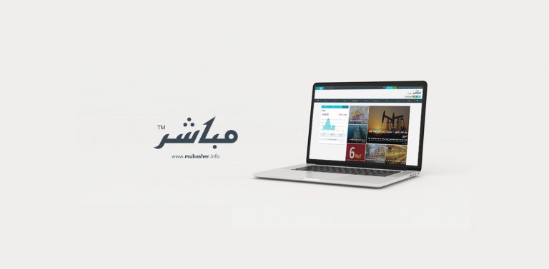 موقع معلومات مباشر أفضل منصة اقتصادية 2024