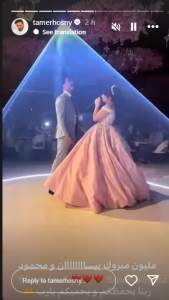 خطوبة بيسان اسماعيل