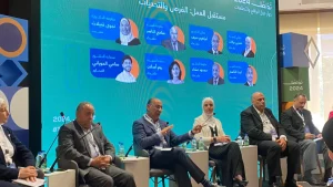 منتدى تواصل 2024