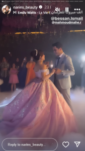 خطوبة بيسان اسماعيل