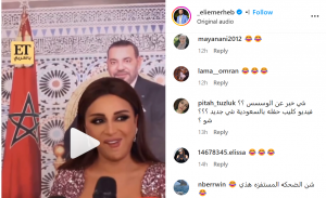 تعليقات الجمهور على إحراج أنغام 