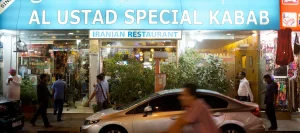 dubais top 11 cultural locations ustad kabab