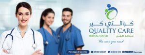 quality care medical center cover