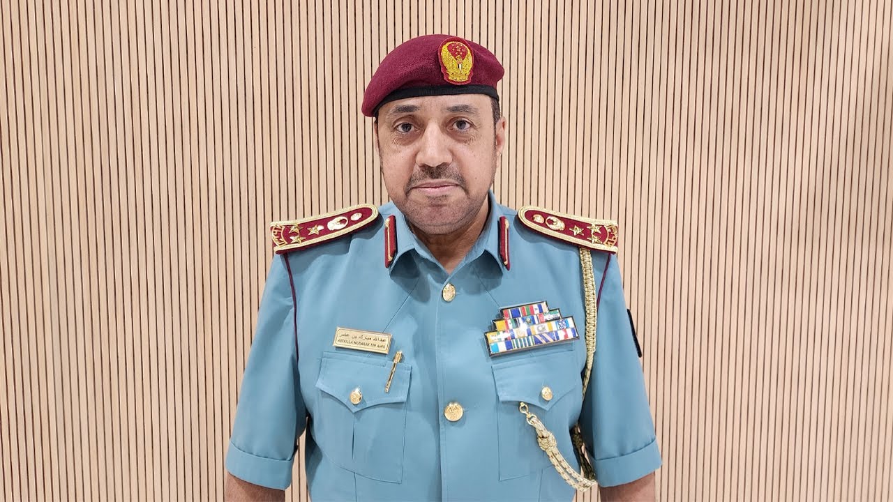 من هو اللواء عبدالله مبارك بن عامر نائب القائد العام لشرطة الشارقة