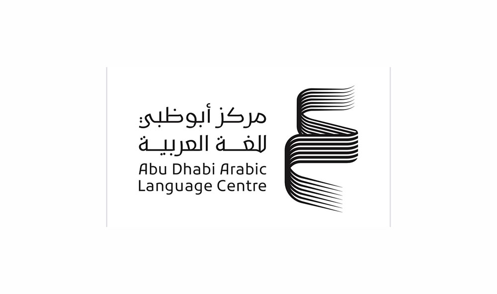 برنامج المنح البحثية 2024 من مركز أبوظبي للغة العربية