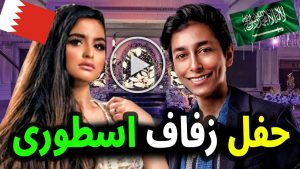 زواج حلا الترك من مشهور سناب