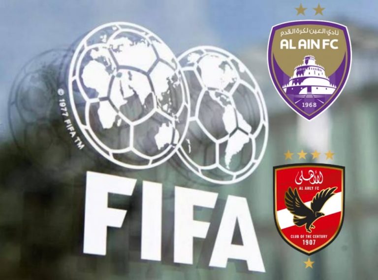 العين الاماراتي والاهلي المصري في كاس القارات للاندية