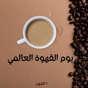 ٢٠٢٤١٠٠١ ١١٣٧٠٧