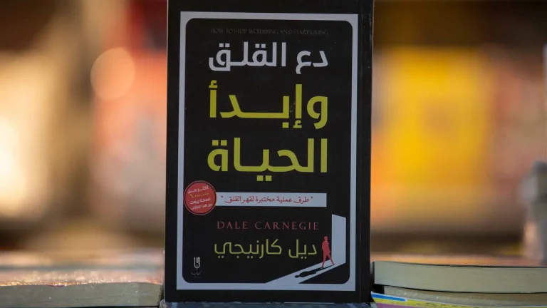 "معرض الشارقة للكتاب 2024: كتب لكل مناسبة وتذكار يدوم في الذاكرة"