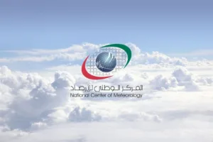 تعرف على طقس غدًا.. غائم جزئياً غداً مع احتمال أمطار خفيفة على بعض المناطق طقس