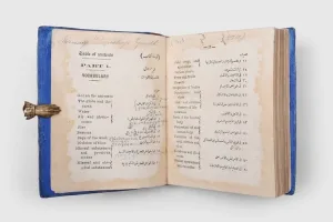 معرض أبوظبي الدولي للكتاب 2025... كنوز نادرة تروي تاريخ العرب والعالم n7h03aix1k90woapn 1 1