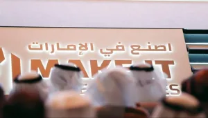 "اصنع في الإمارات" 2025 يواصل فعالياته في يومه الثاني: توطين، تمكين، وابتكار صناعي 62 092557 second day make its in the emirates 2025 700x400