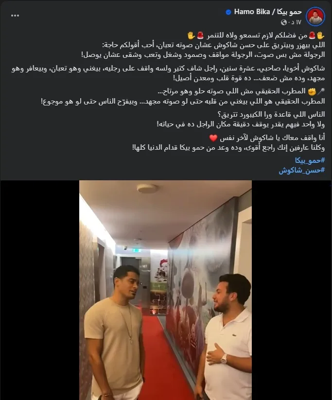 IMG 20250524 WA0151