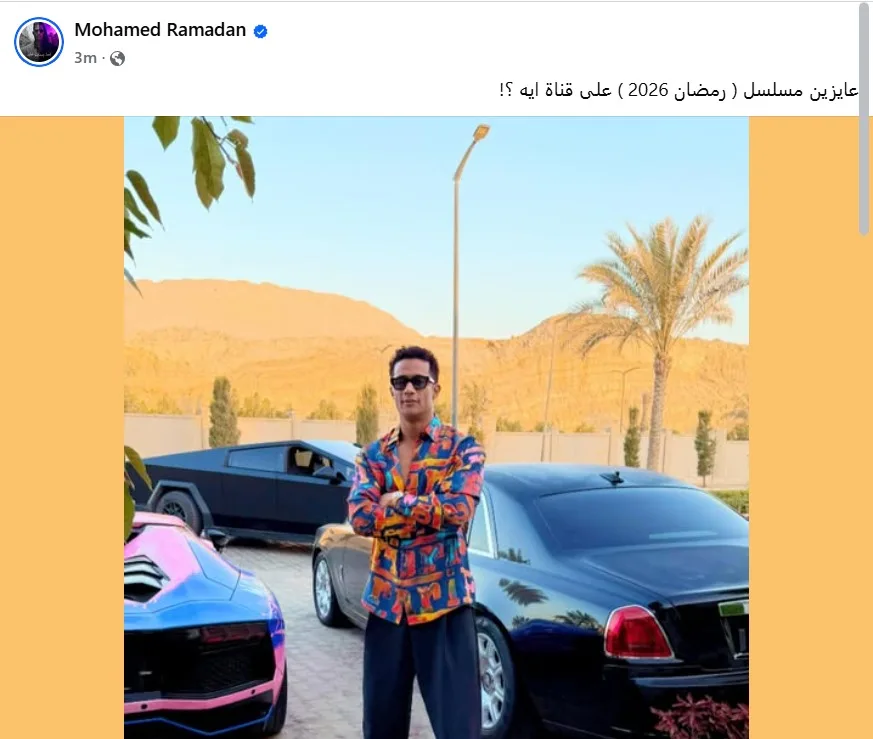 IMG 20250524 WA0165