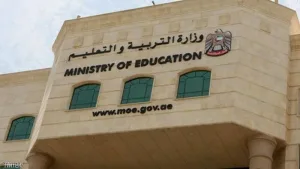 وزارة التربية تحدد الأربعاء موعداً نهائياً لتقديم طلبات مراجعة درجات الثاني عشر.. تفاصيل 1 1332593