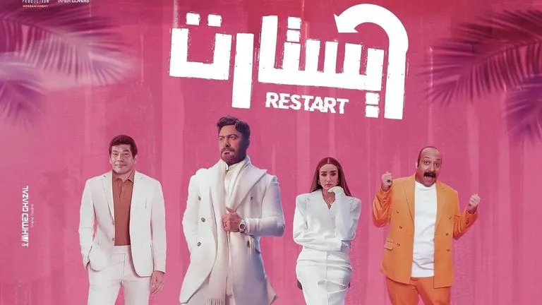 هنا الزاهد 