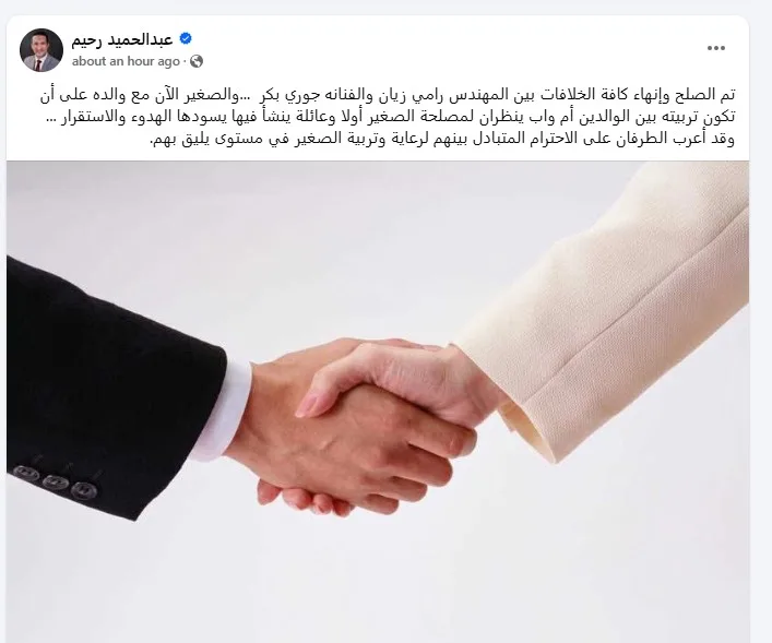 جوري بكر
