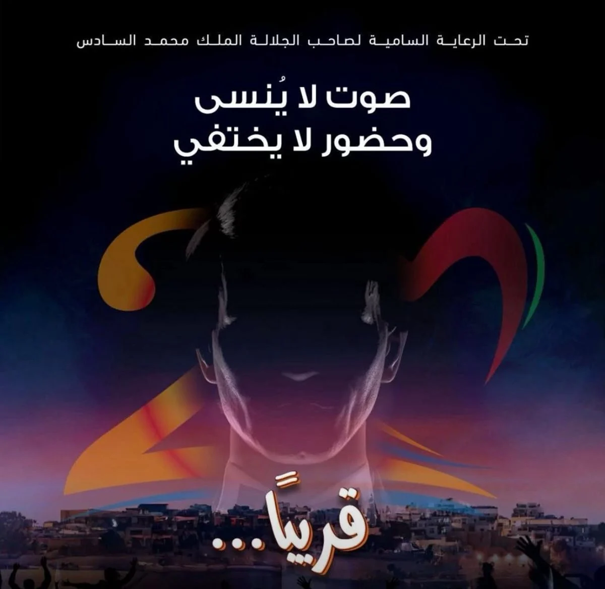 موازين