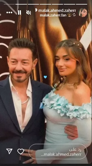 ملك أحمد زاهر