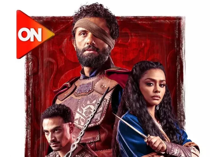 مملكة الحرير