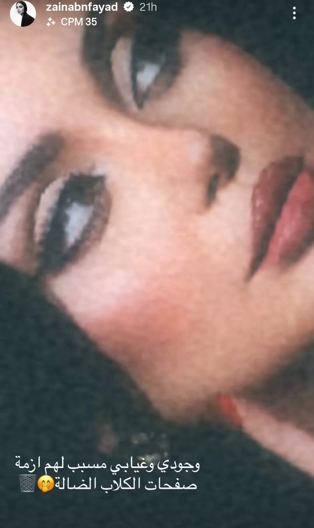 ابنة هيفاء وهبي