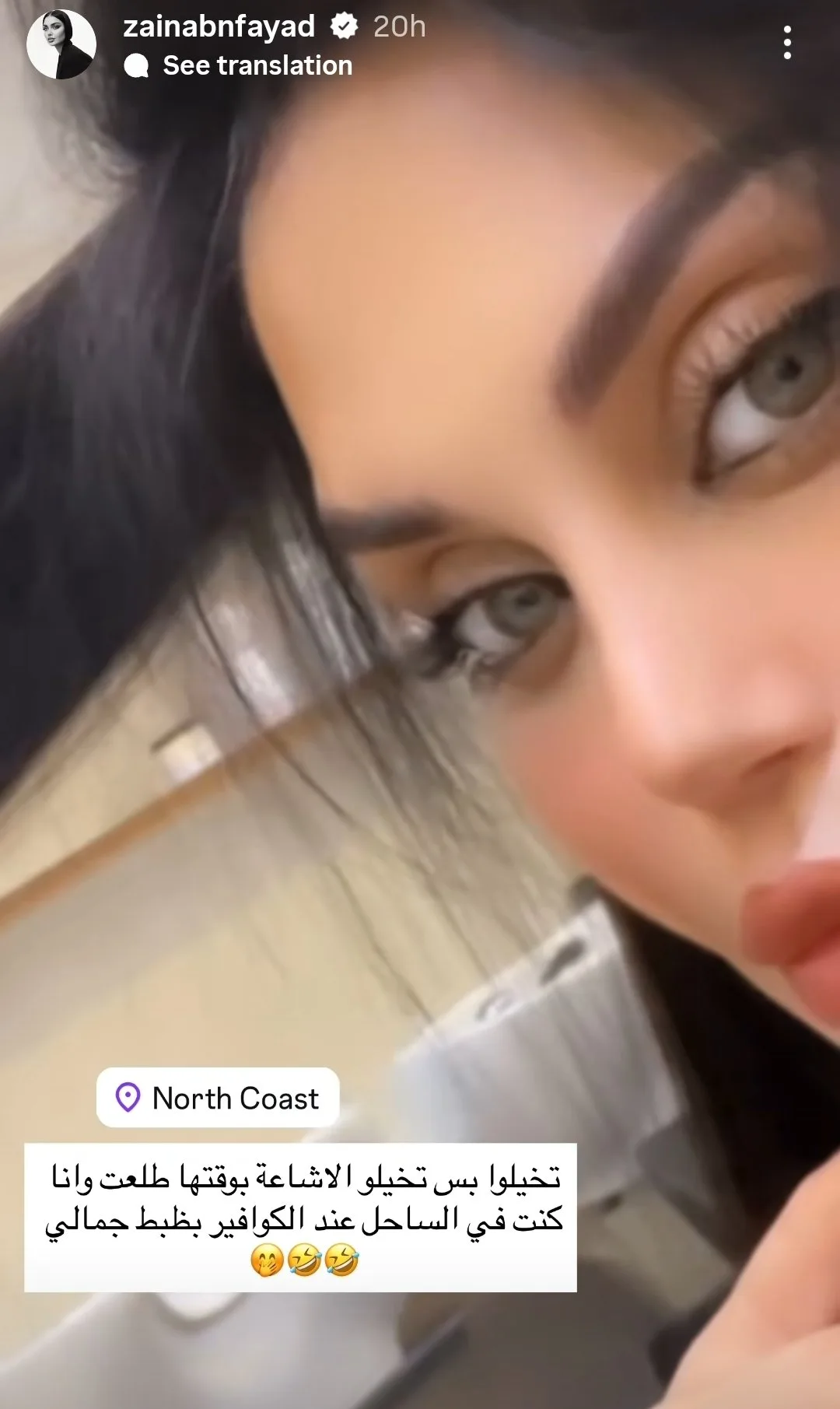 ابنة هيفاء وهبي