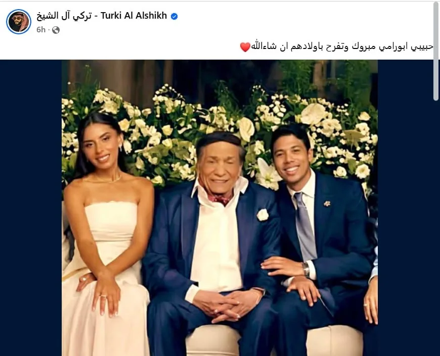 تركي آل الشيخ