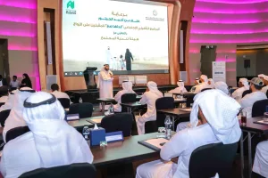 برعاية الحبتور.. هيئة تنمية المجتمع تنظم برنامج "ابدأها صح" للمقبلين على الزواج الحبتور