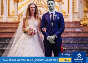 أول تعليق من زوجة ديوغو جوتا بعد وفاته: “حتى الموت لا يستطيع أن يفرقنا” IMG 5864