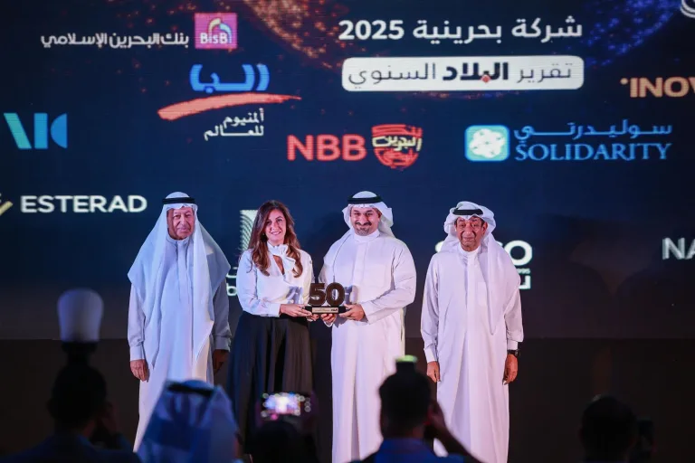 البلاد